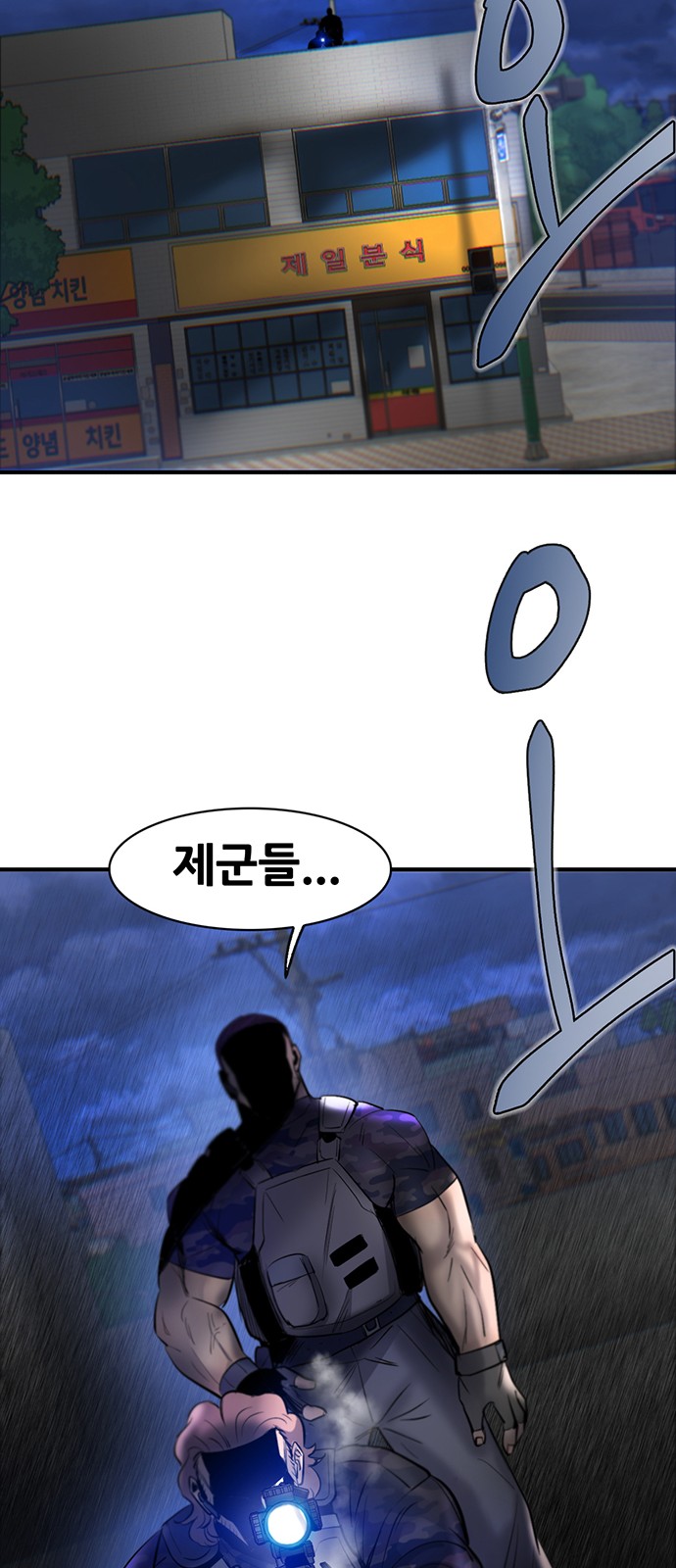 96 페이지