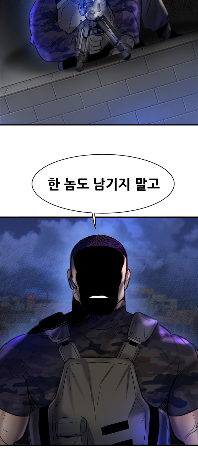 97 페이지
