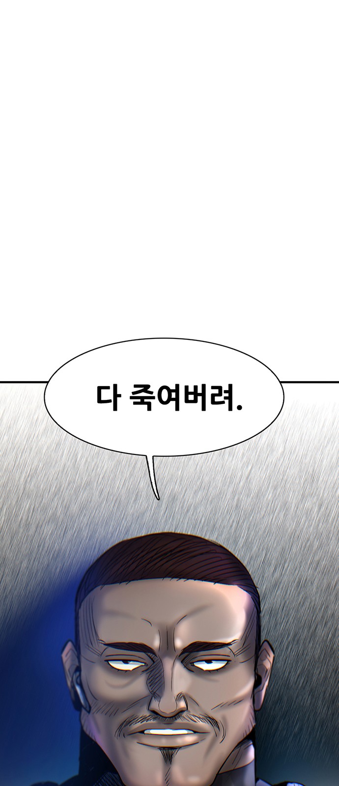 98 페이지