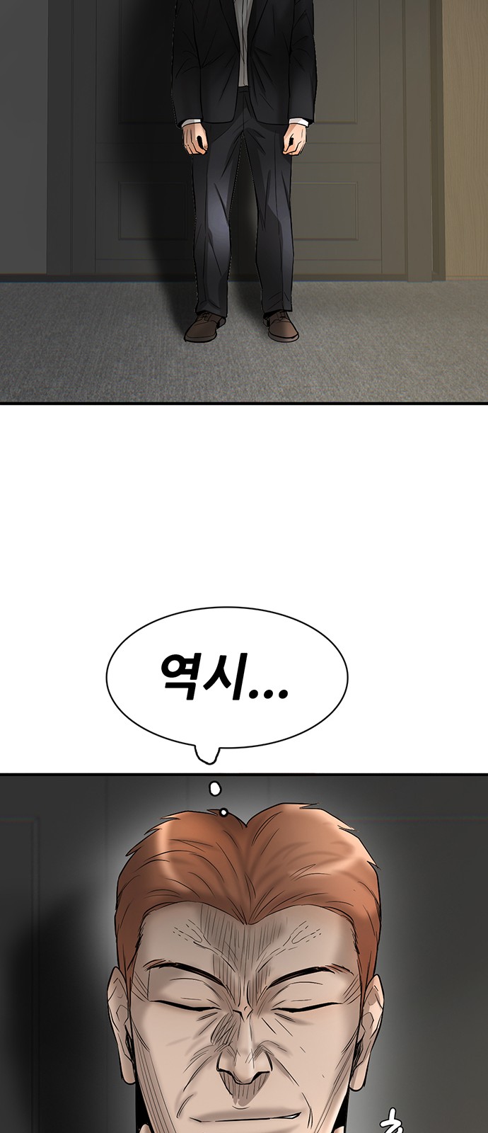 101 페이지