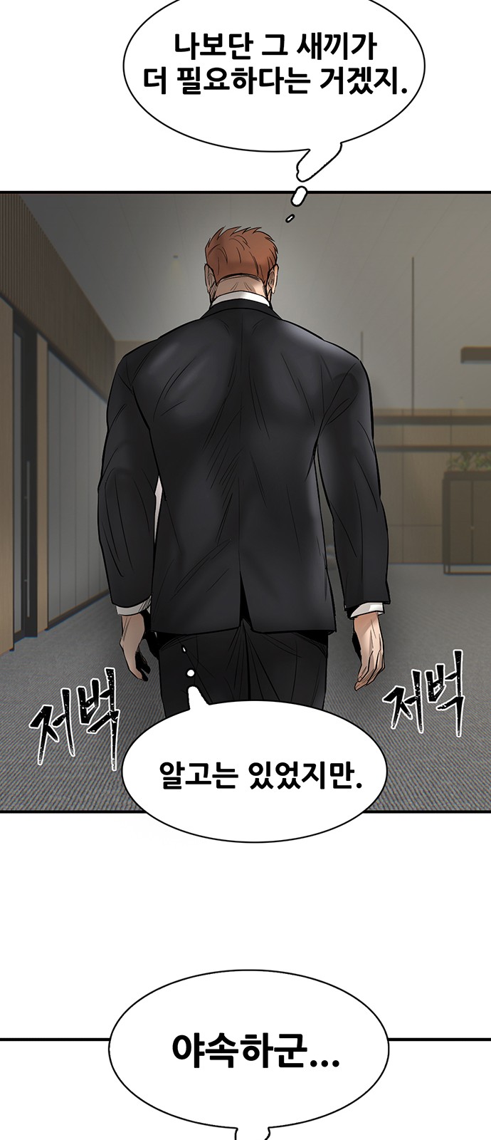103 페이지