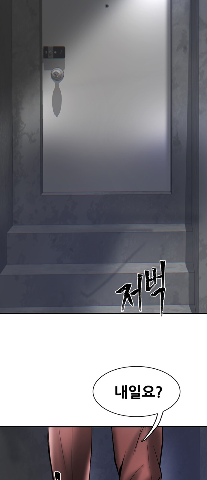106 페이지