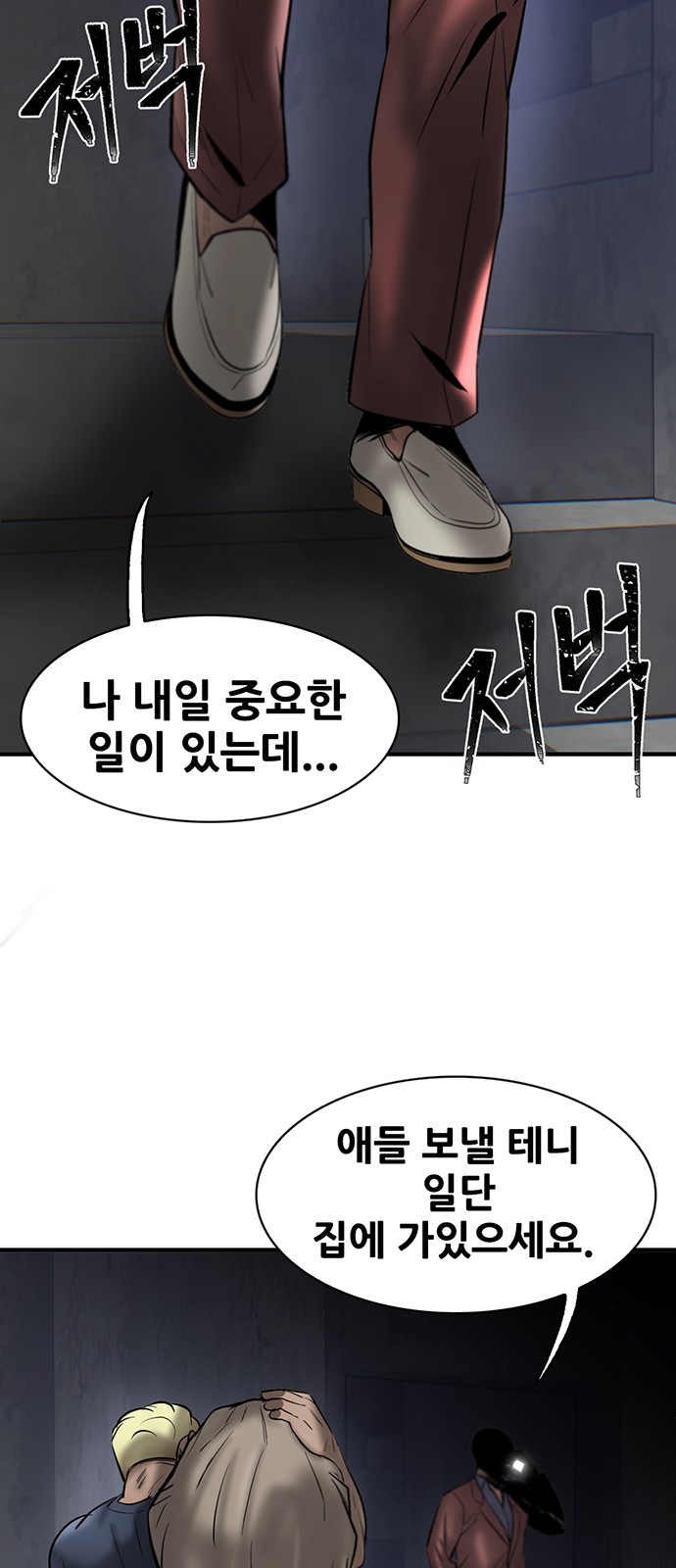 107 페이지