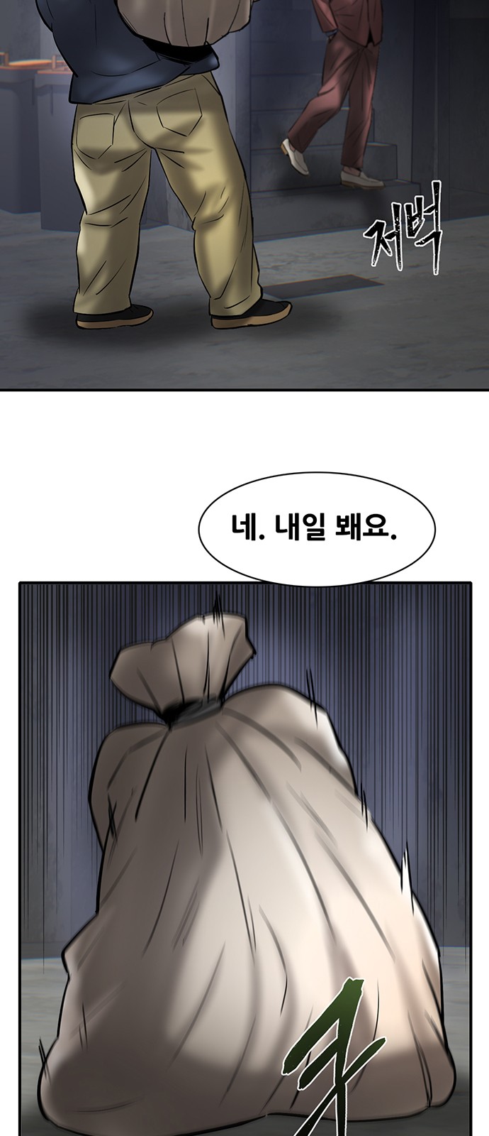 108 페이지