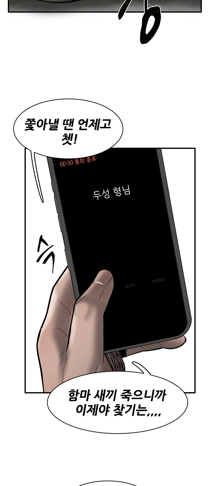 109 페이지