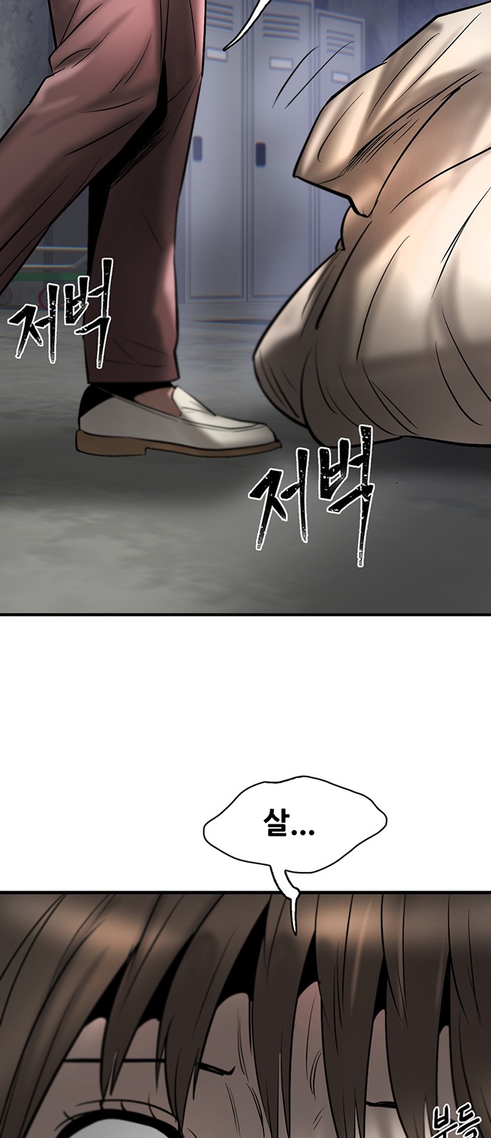 111 페이지