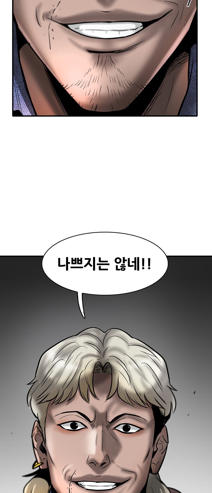 114 페이지