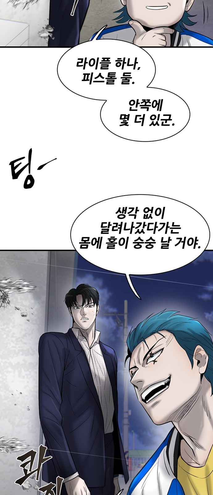 12 페이지