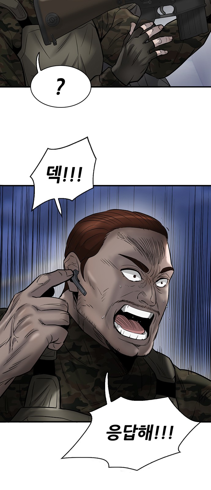 51 페이지