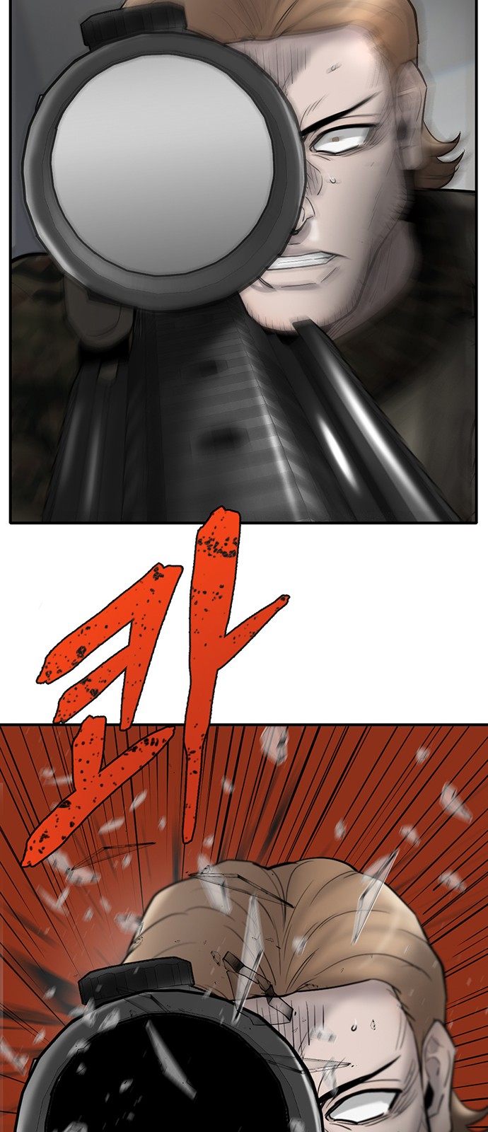 58 페이지