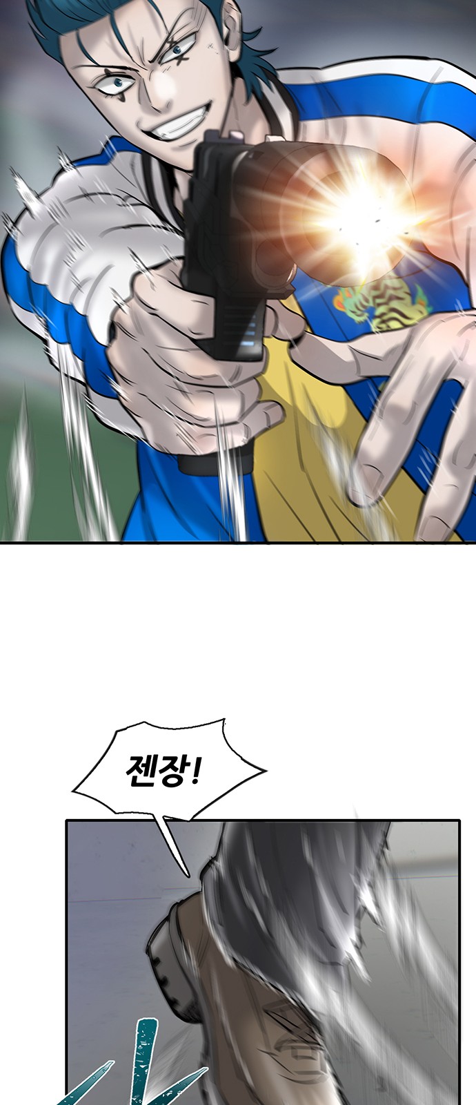 63 페이지