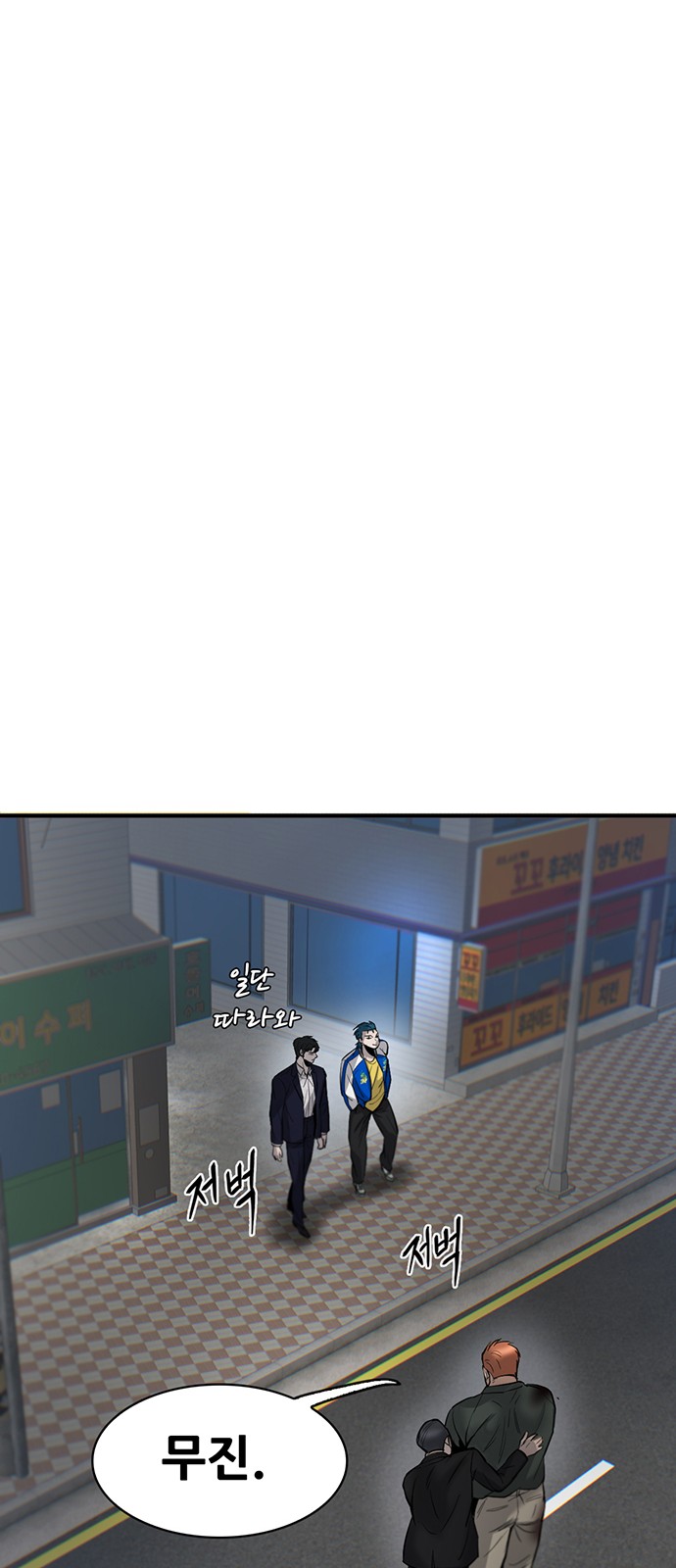77 페이지