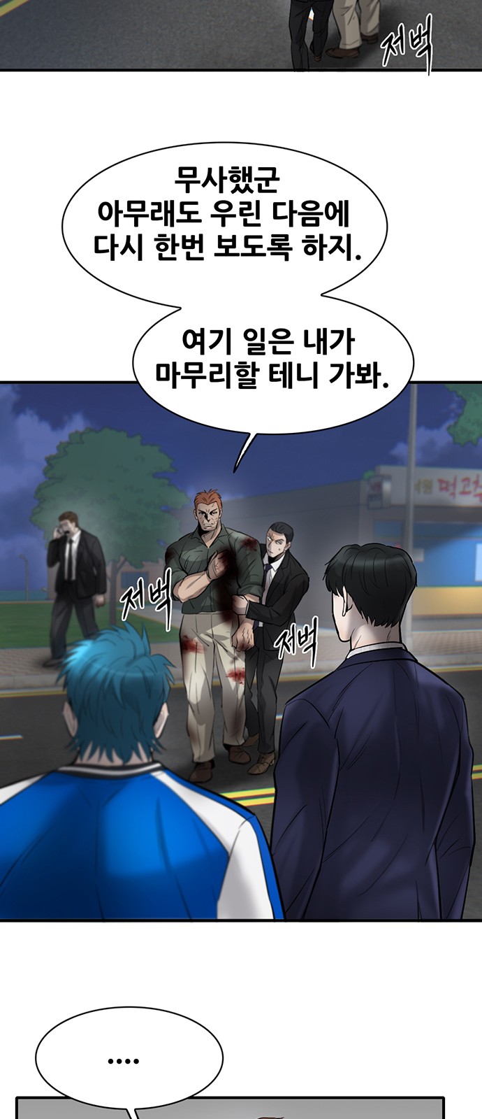 78 페이지