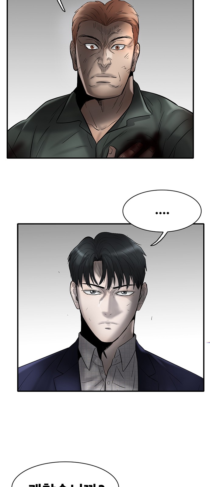 79 페이지
