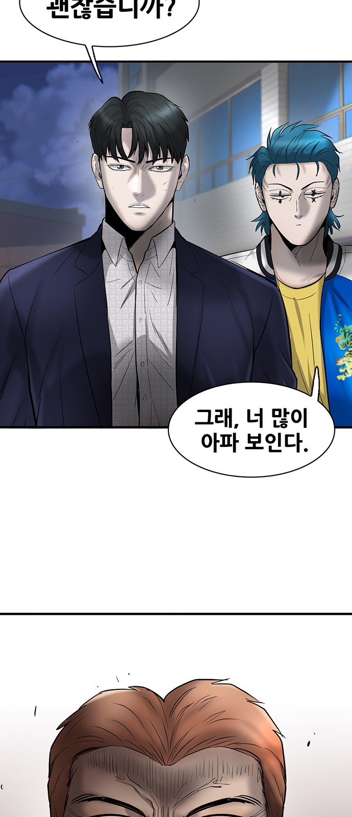 80 페이지
