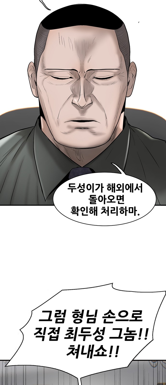 87 페이지