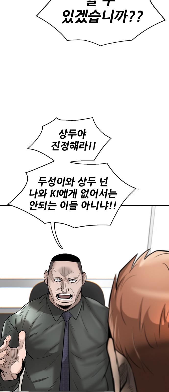 89 페이지