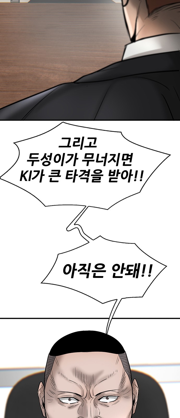 90 페이지