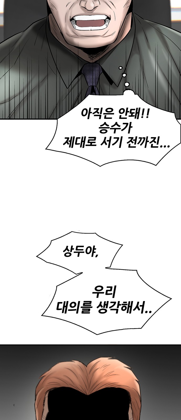 91 페이지