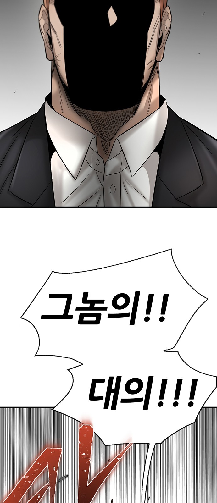 92 페이지