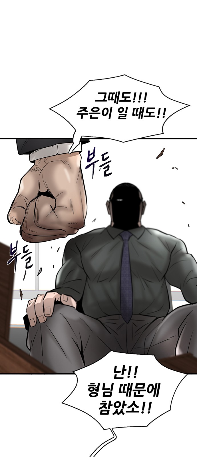 94 페이지