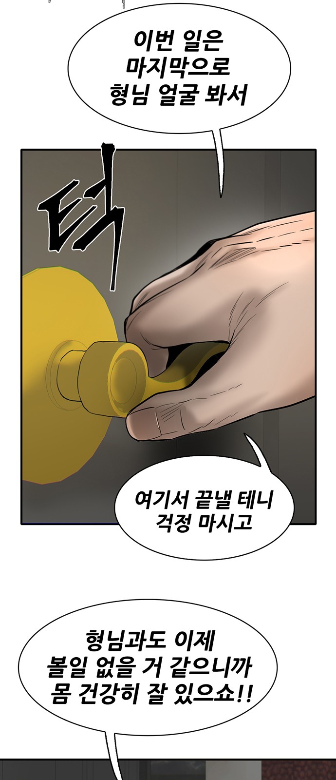 97 페이지