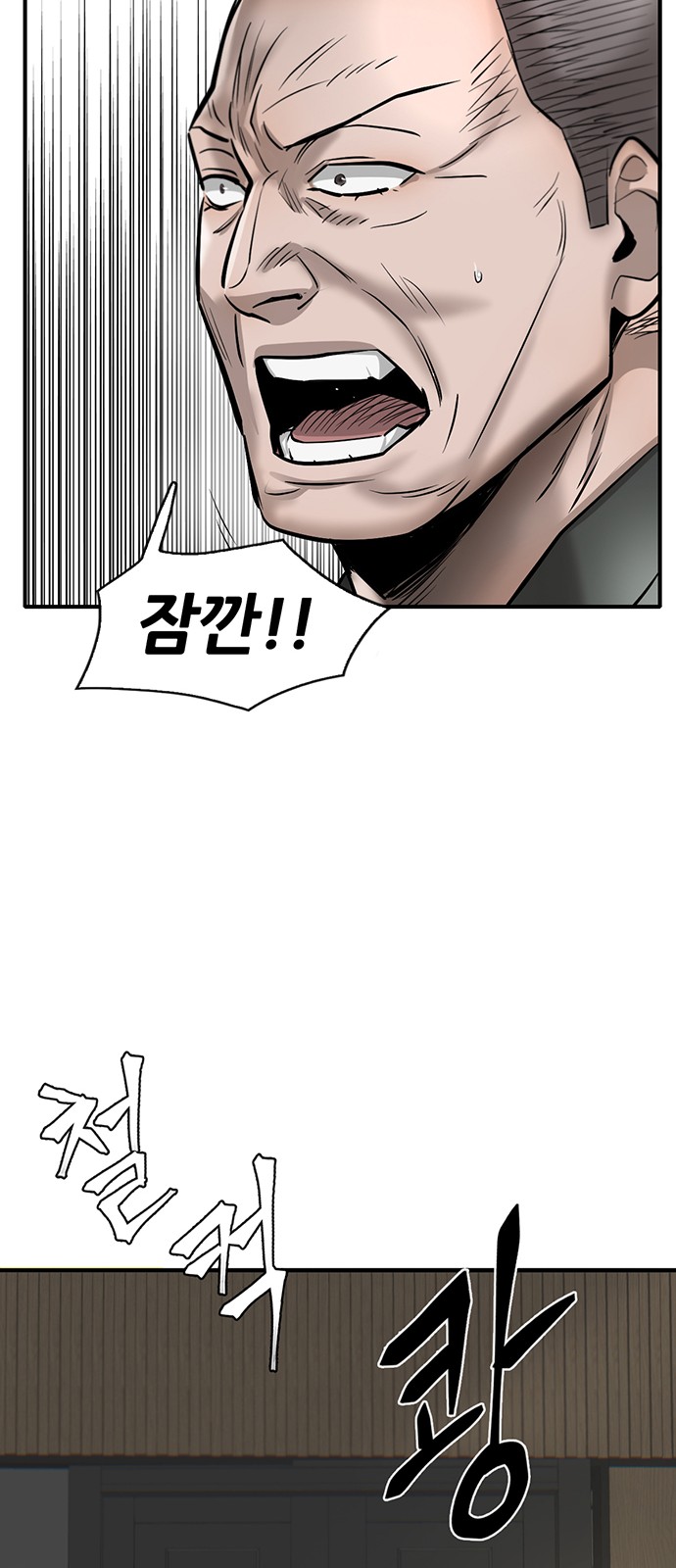 99 페이지