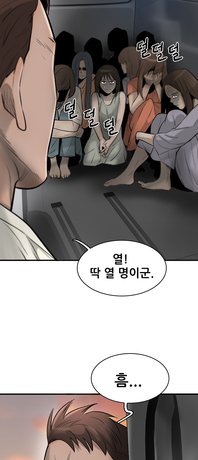 13 페이지