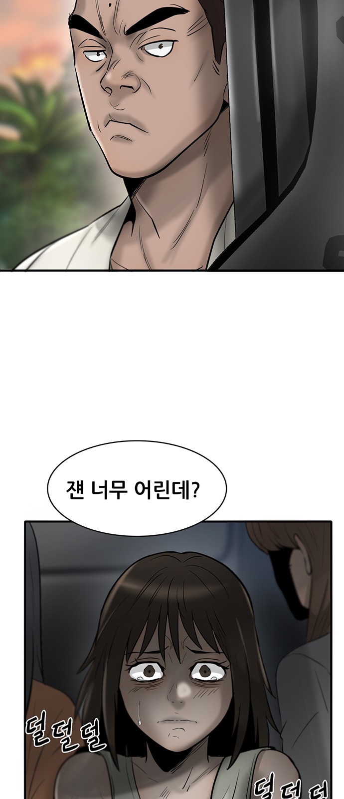 14 페이지