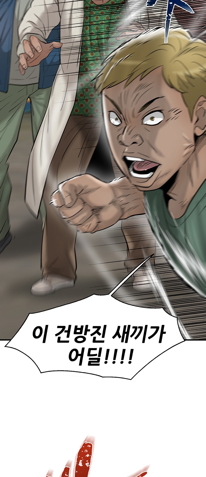 25 페이지