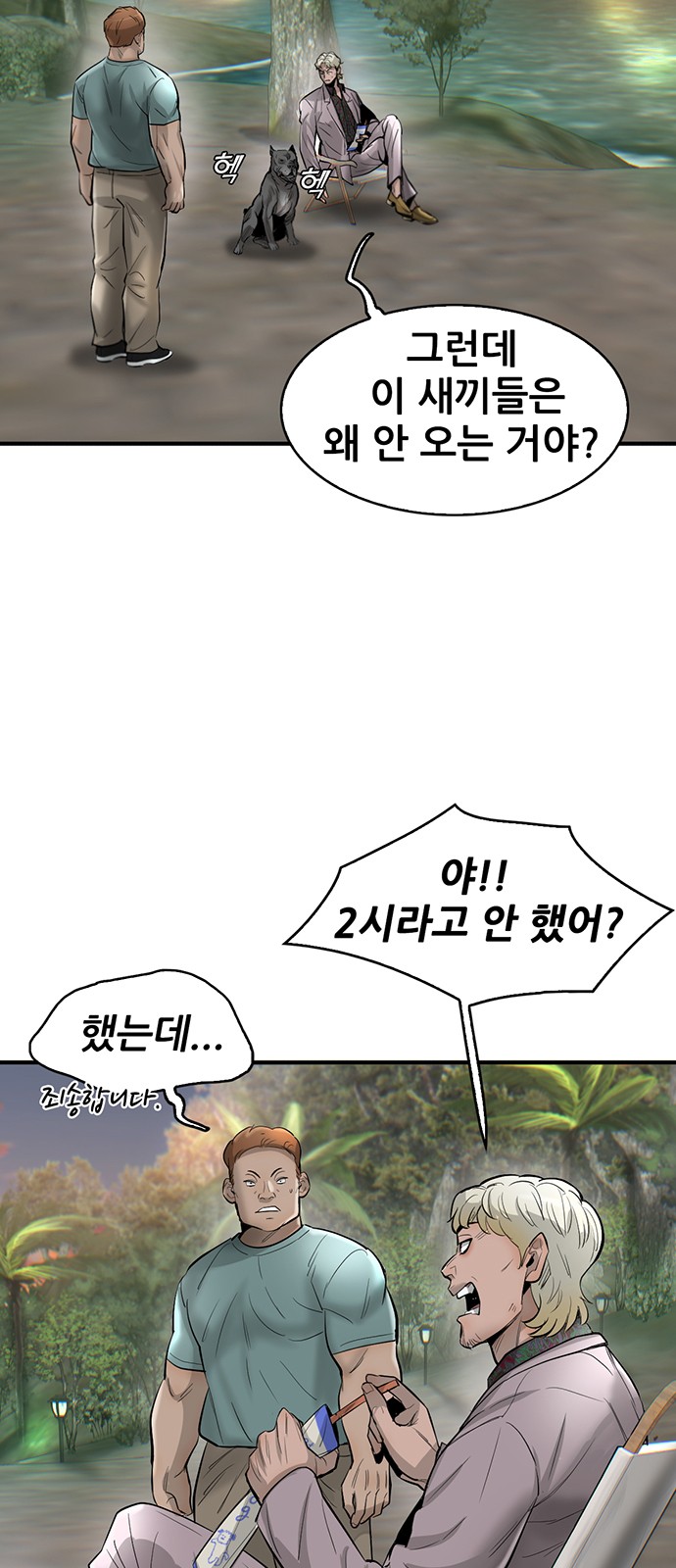 4 페이지