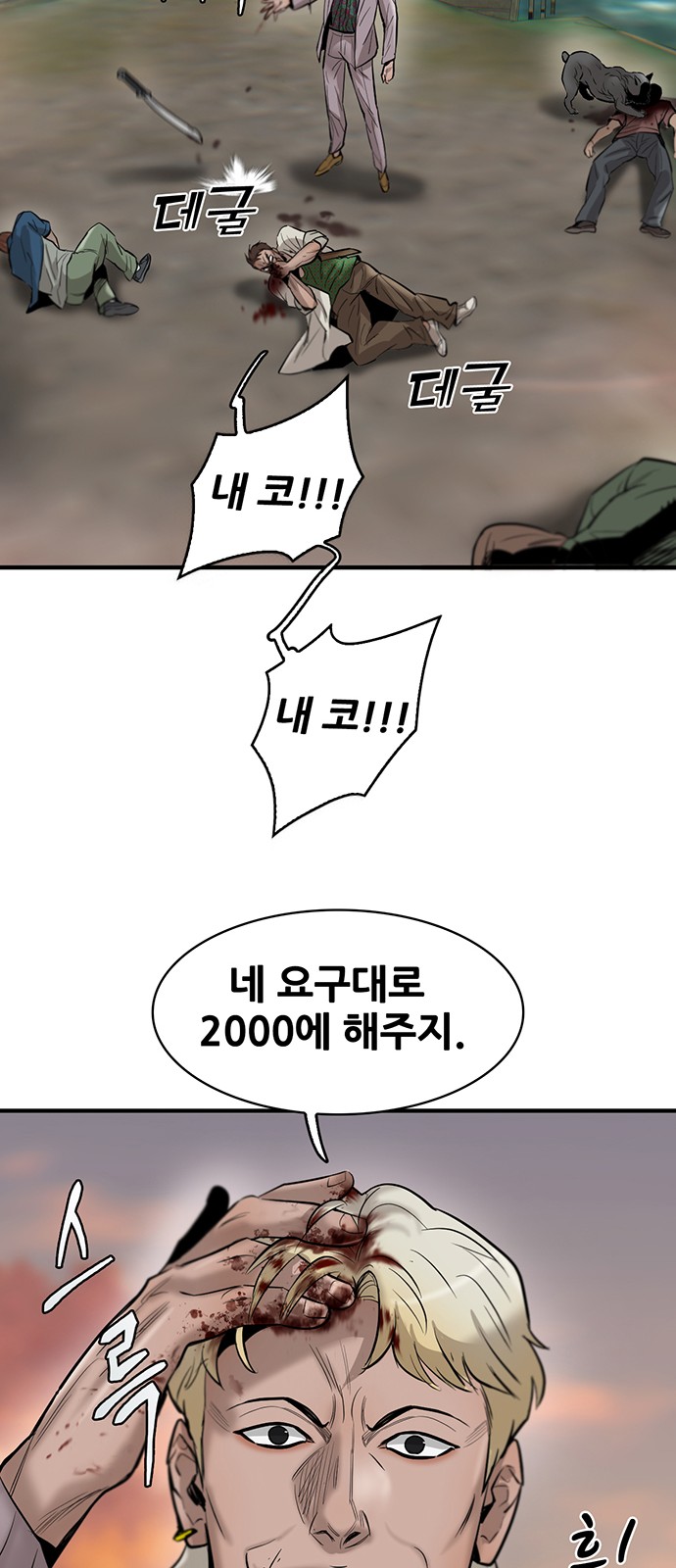 59 페이지