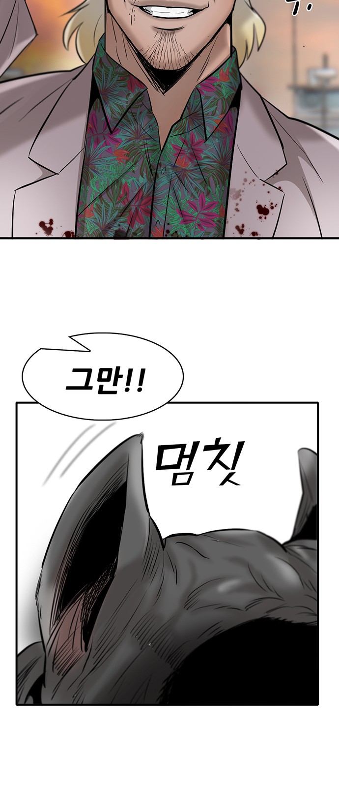 60 페이지