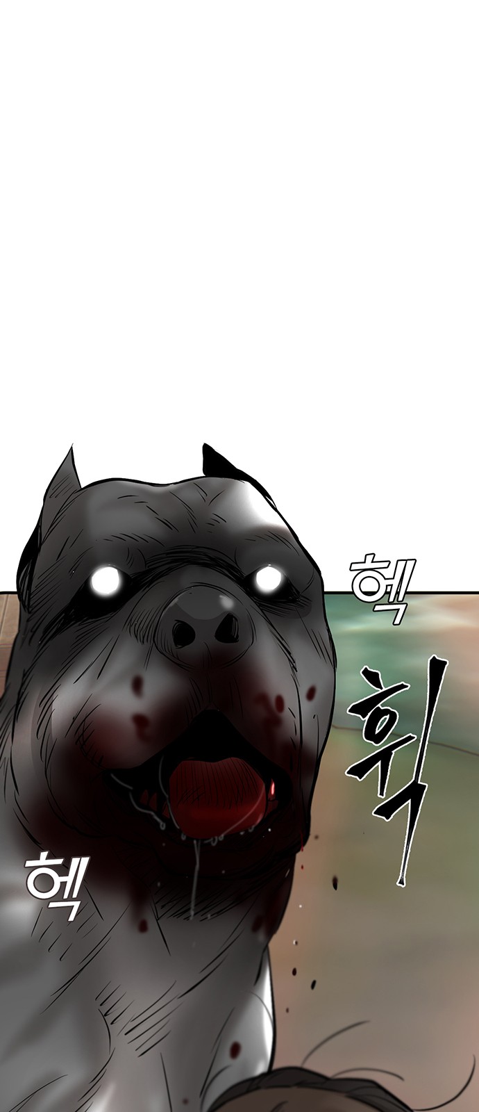 61 페이지