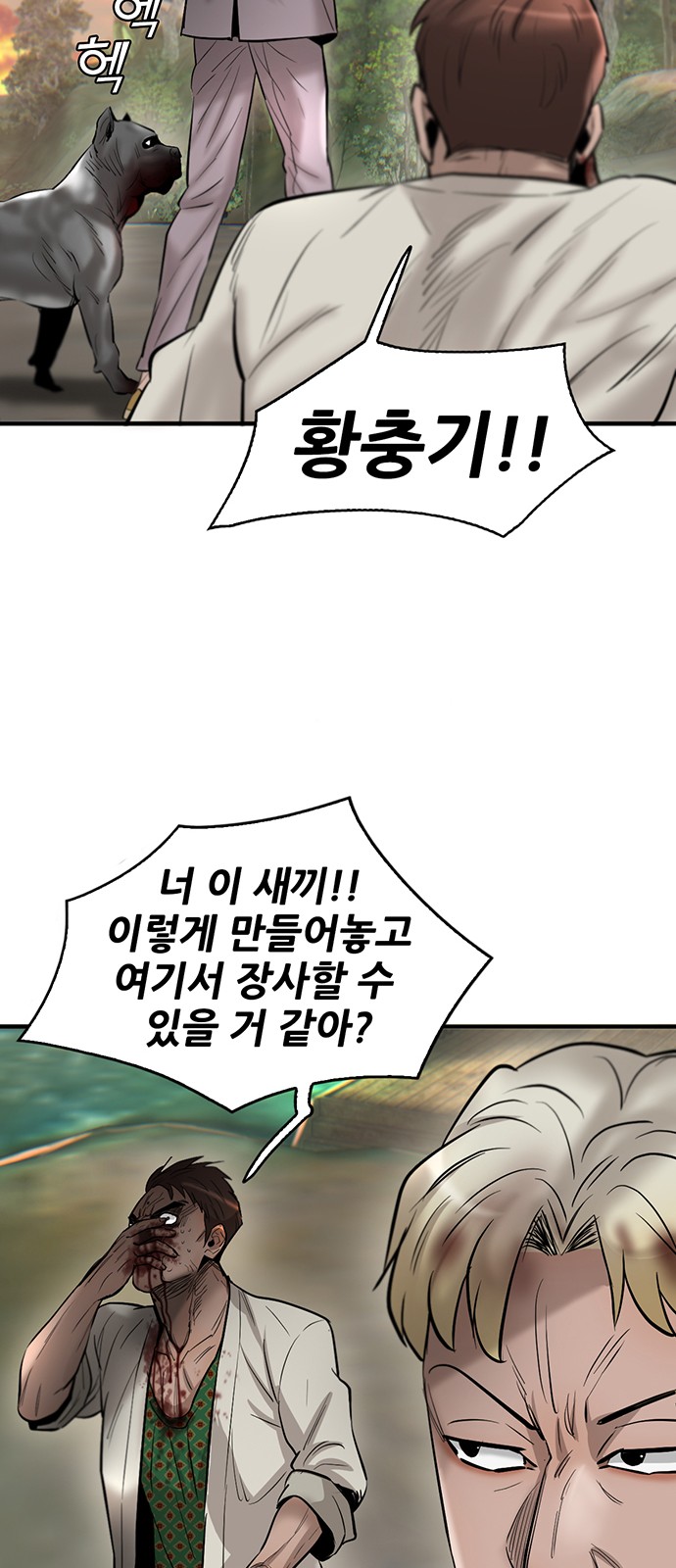 63 페이지