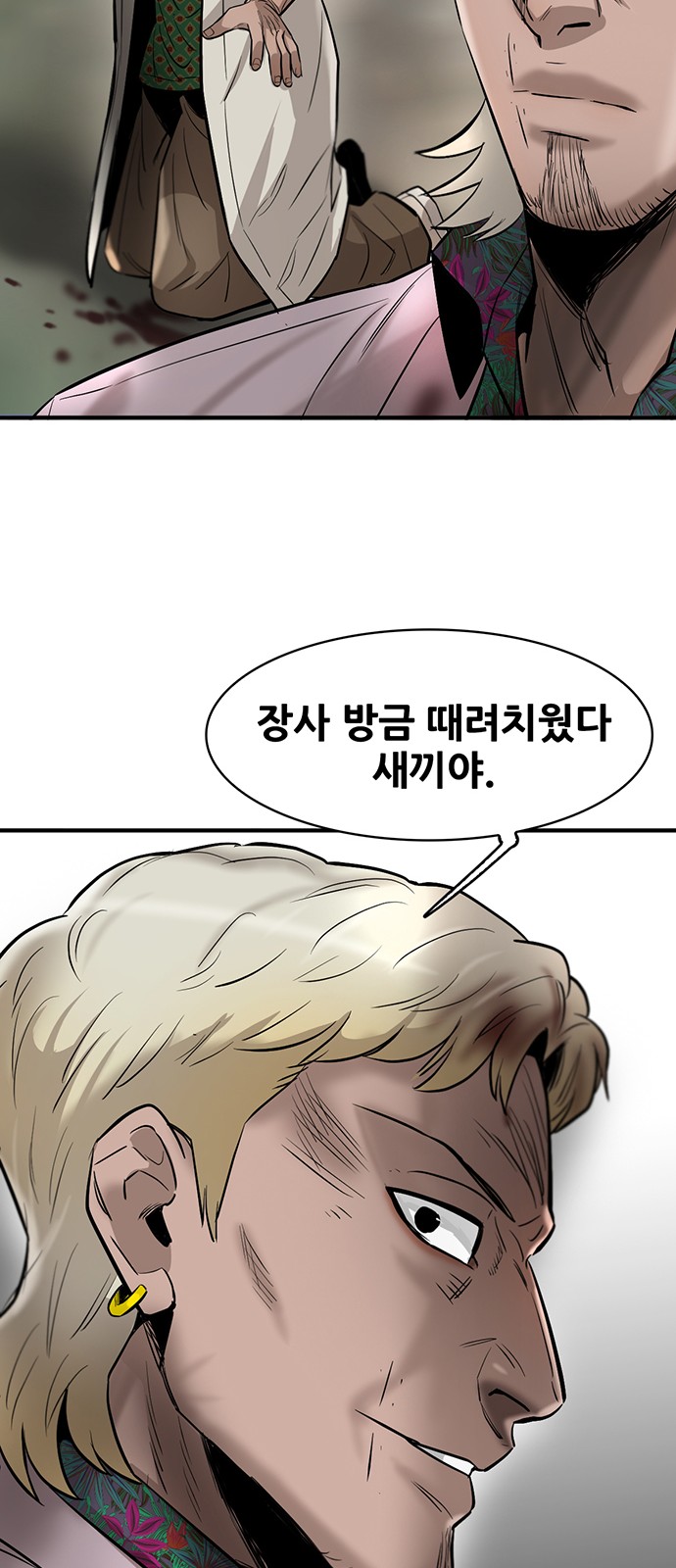 64 페이지