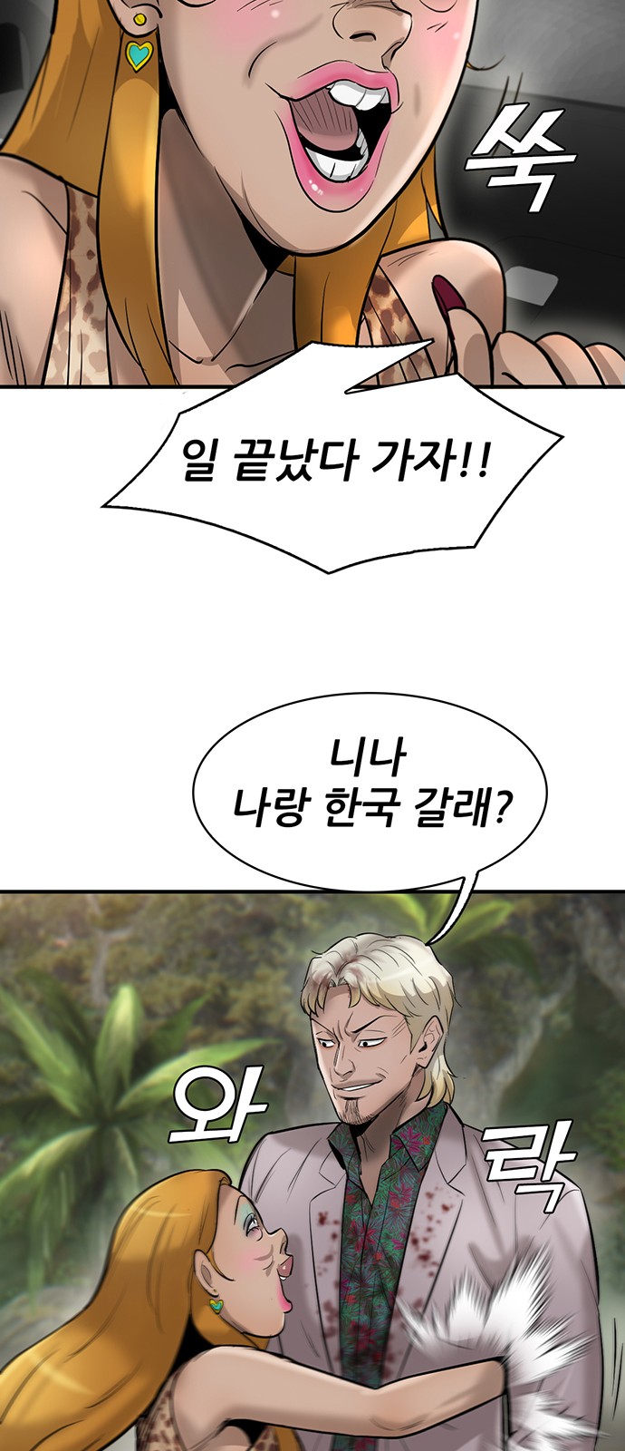 72 페이지