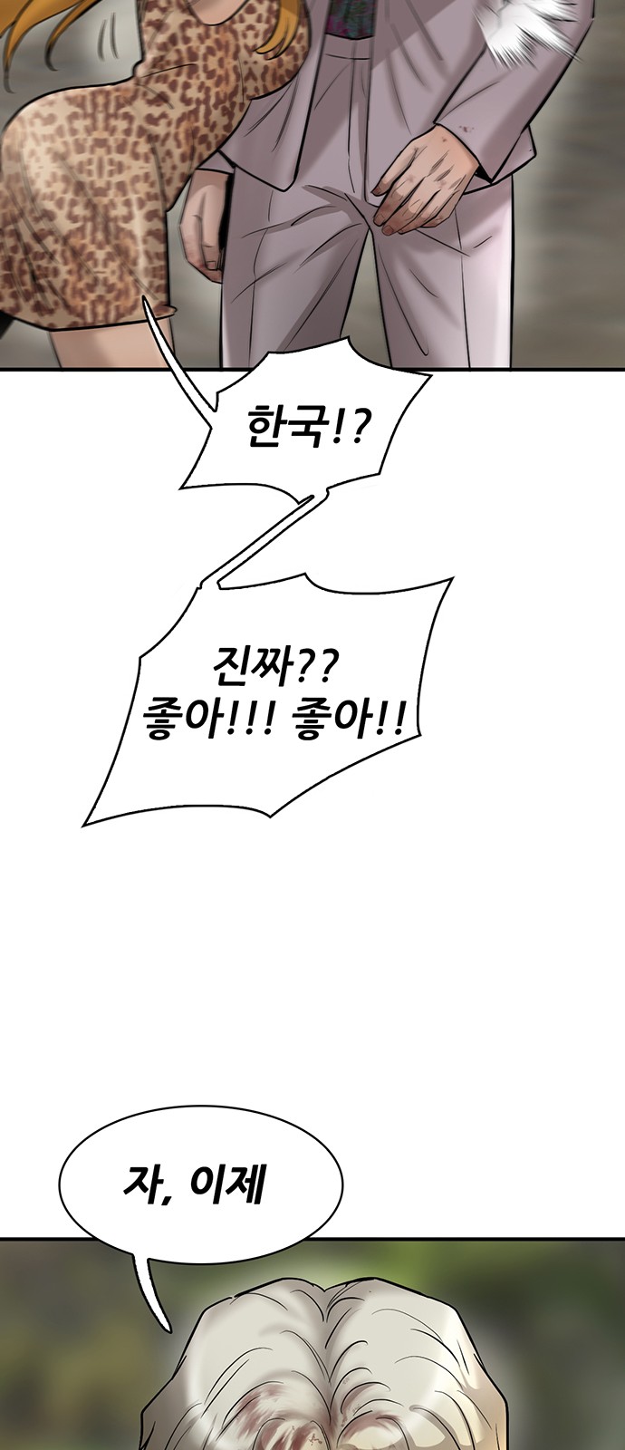 73 페이지