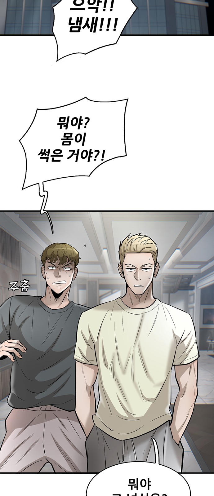 78 페이지