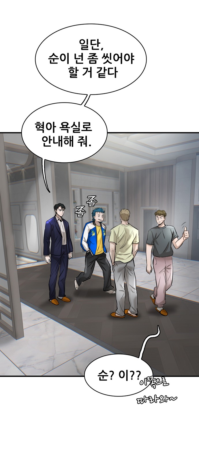 80 페이지