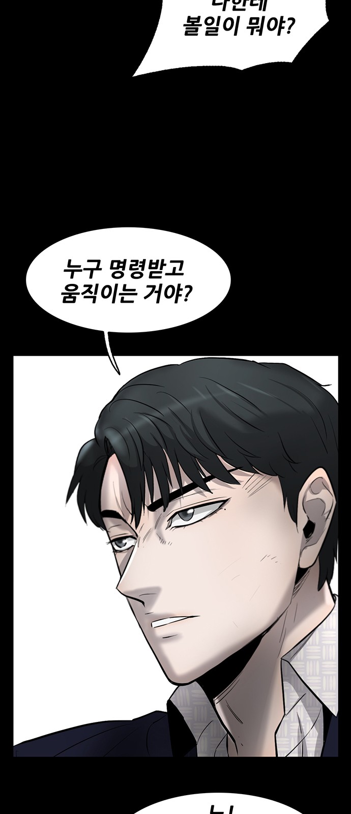 87 페이지