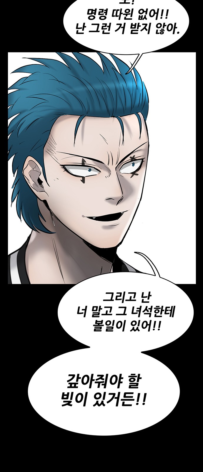 88 페이지