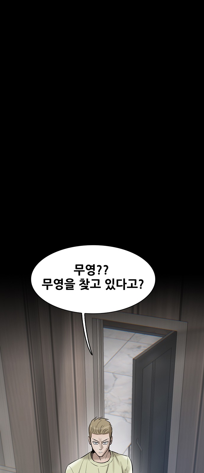 91 페이지