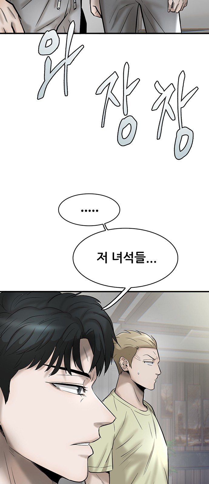 98 페이지