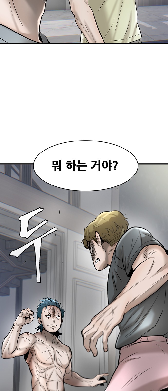 99 페이지