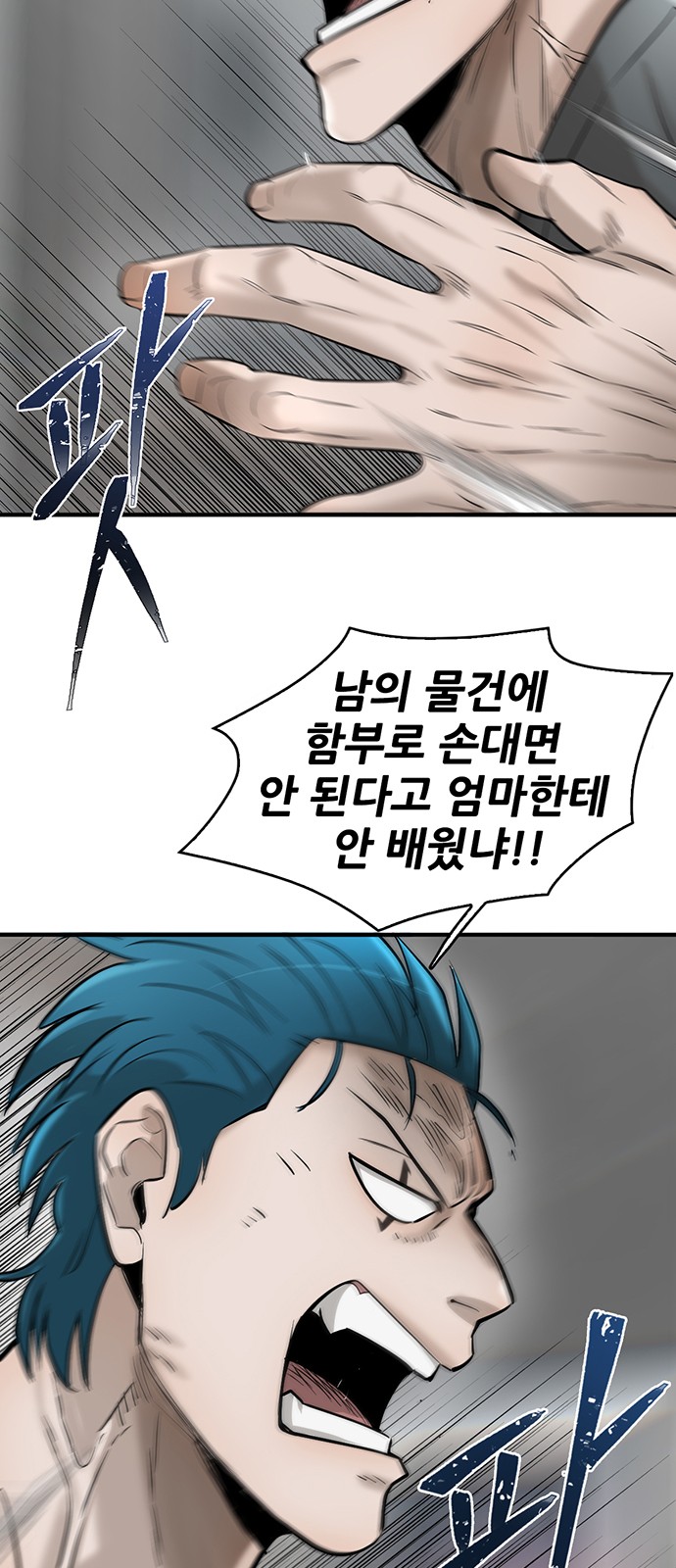 24 페이지