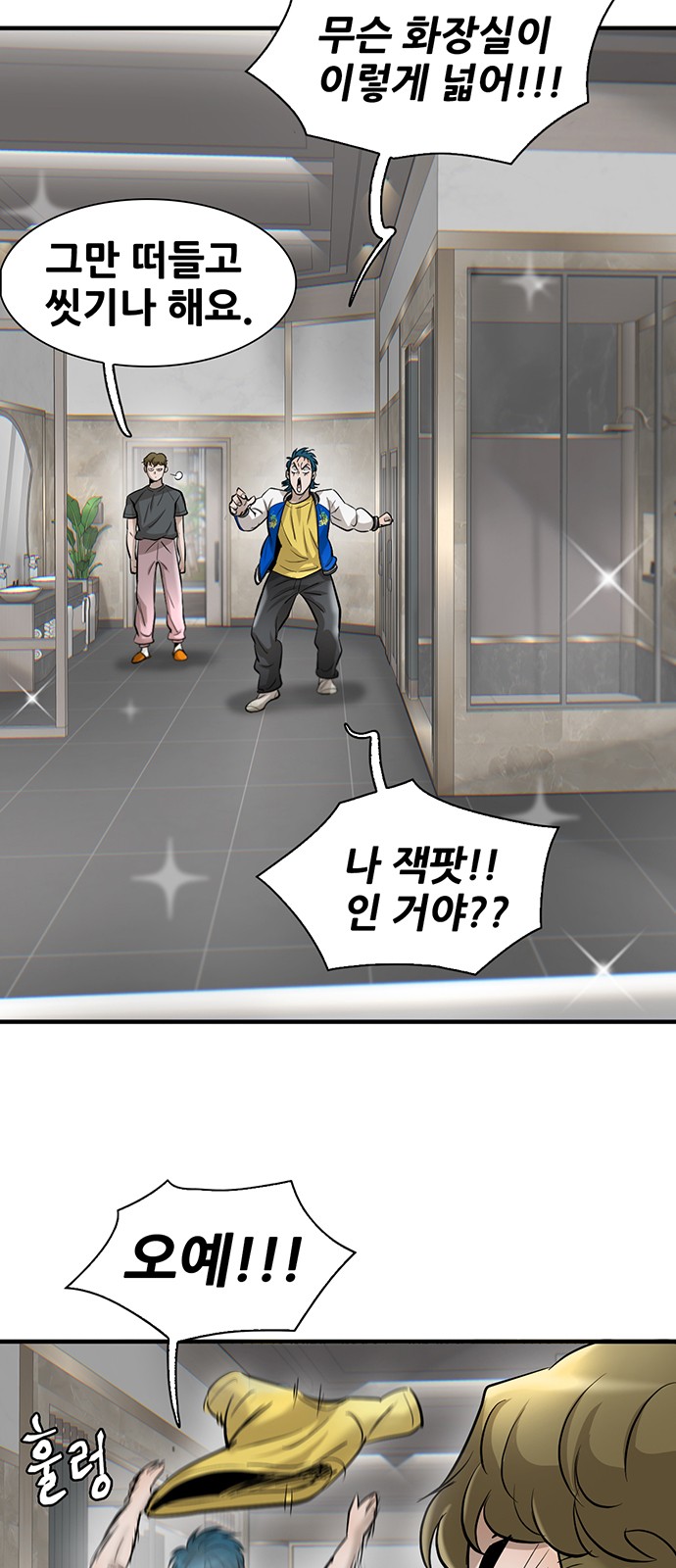 3 페이지