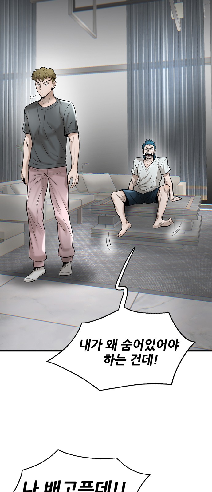 36 페이지