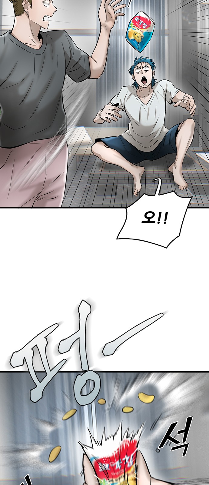 38 페이지