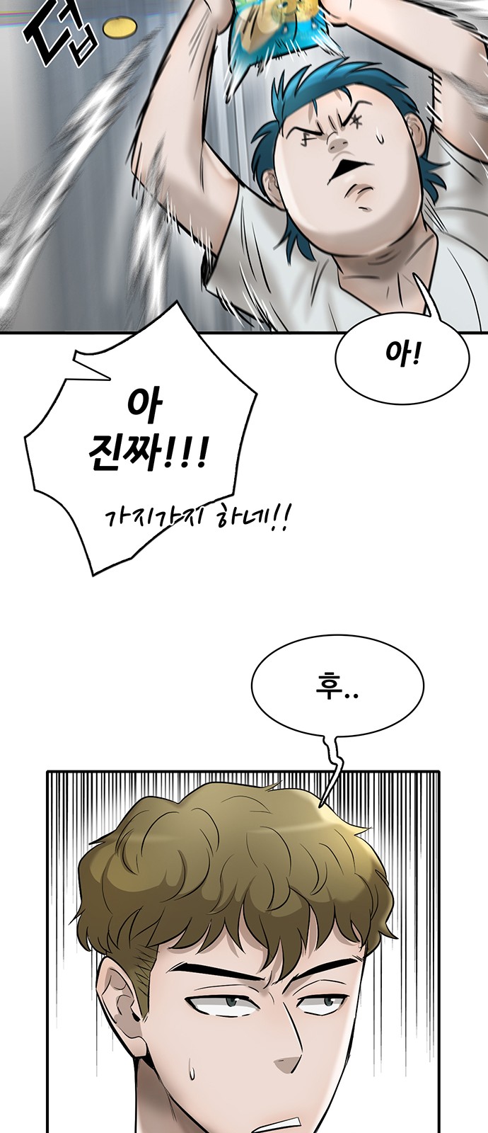 39 페이지